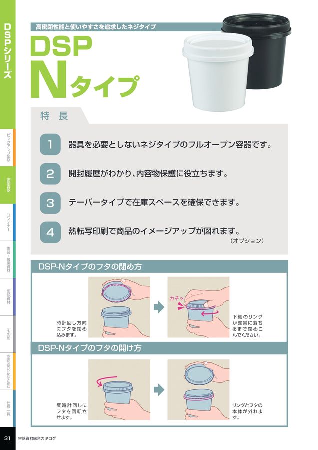 ▪️ダイ 11718 Phoenix Tigerair A320neo B-50021 1:400 お取り寄せ – 航空機